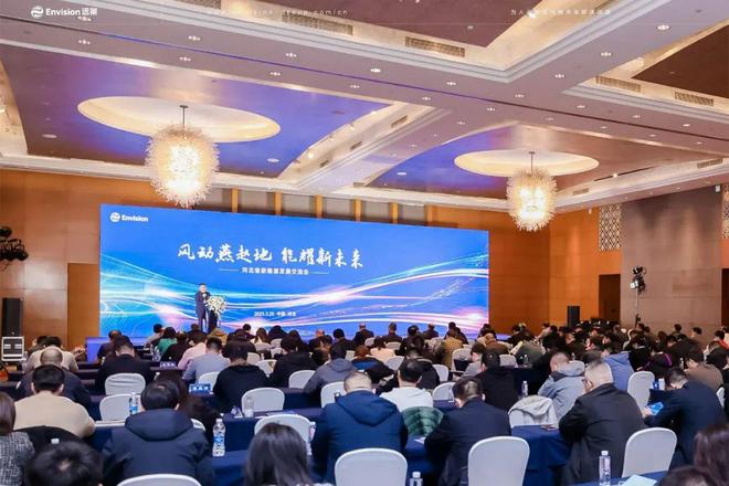 jinnianhui官网从“三台风机有其一”到零碳财产园重塑财产生态激活环球市场(图1)