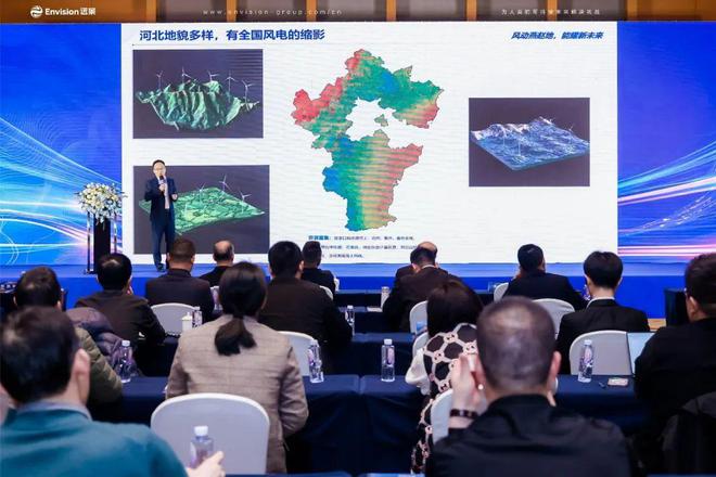 jinnianhui官网从“三台风机有其一”到零碳财产园重塑财产生态激活环球市场(图4)