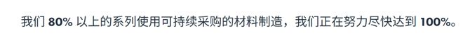 不锈钢风机“风”起再生：废旧风电叶片变身环保鞋——西班牙两公司协作推出(图4)
