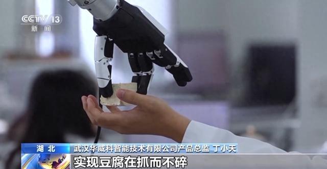 金年会官网“电子皮肤”降生记 从“困难诞生”到“跨界新星”(图1)