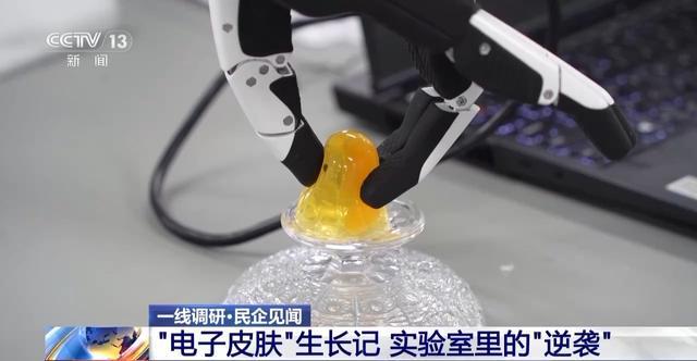 金年会官网“电子皮肤”降生记 从“困难诞生”到“跨界新星”(图2)