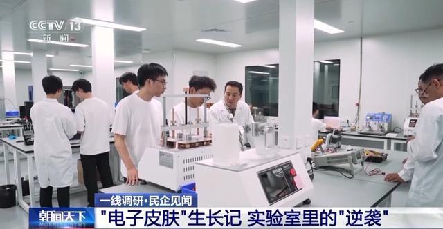金年会官网“电子皮肤”降生记 从“困难诞生”到“跨界新星”(图3)
