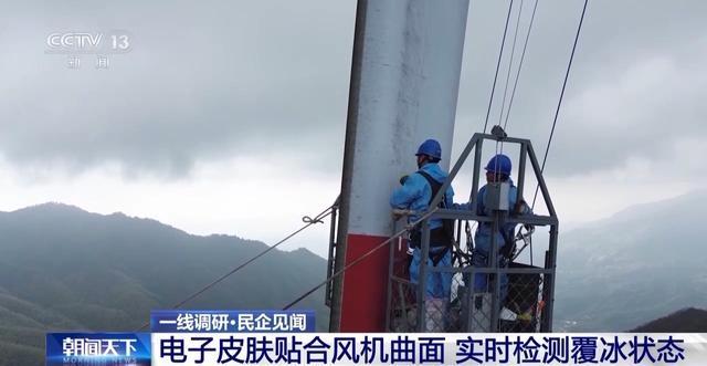 金年会官网“电子皮肤”降生记 从“困难诞生”到“跨界新星”(图11)