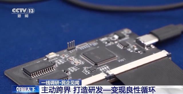 金年会官网“电子皮肤”降生记 从“困难诞生”到“跨界新星”(图12)